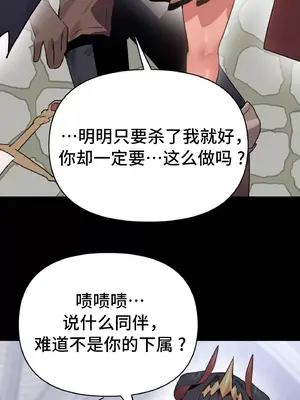 今生戀人，前世冤家 1-35話[完結]_006042