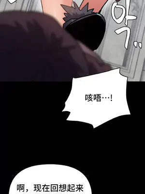 今生戀人，前世冤家 1-35話[完結]_006043