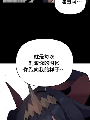 今生戀人，前世冤家 1-35話[完結]_006044