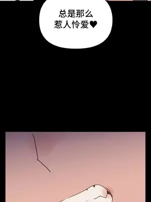 今生戀人，前世冤家 1-35話[完結]_006045