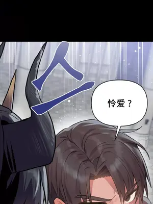 今生戀人，前世冤家 1-35話[完結]_006047