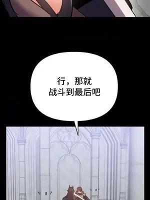 今生戀人，前世冤家 1-35話[完結]_006048