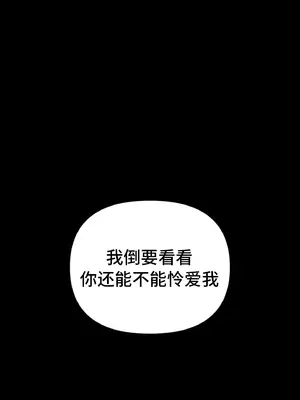 今生戀人，前世冤家 1-35話[完結]_006049