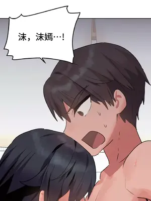 今生戀人，前世冤家 1-35話[完結]_006051