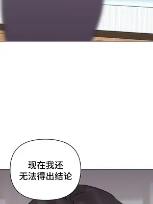 今生戀人，前世冤家 1-35話[完結]_006054