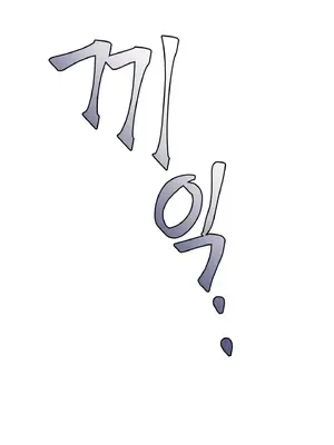 今生戀人，前世冤家 1-35話[完結]_006061