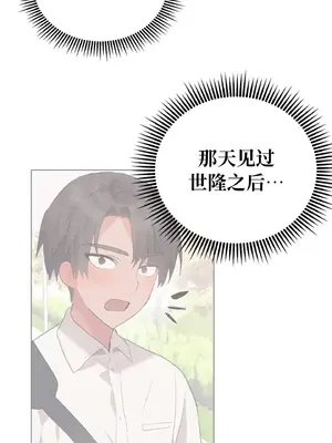 今生戀人，前世冤家 1-35話[完結]_006067