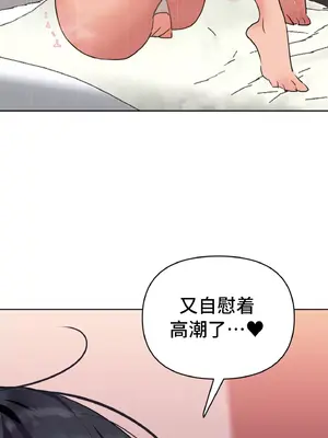 今生戀人，前世冤家 1-35話[完結]_006070