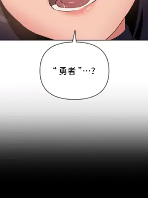 今生戀人，前世冤家 1-35話[完結]_006074