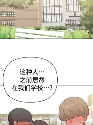 今生戀人，前世冤家 1-35話[完結]_007006