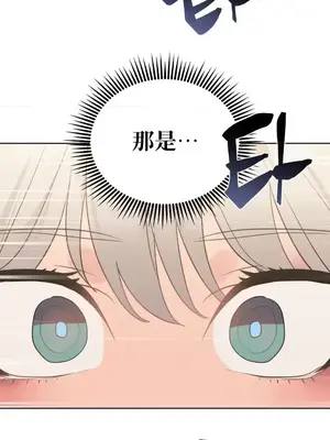 今生戀人，前世冤家 1-35話[完結]_007008