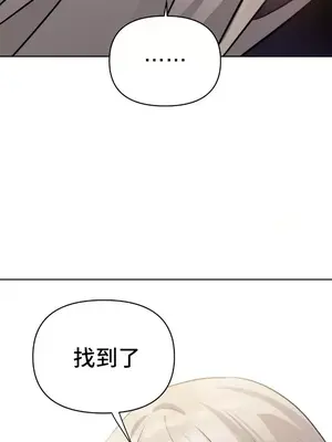 今生戀人，前世冤家 1-35話[完結]_007009