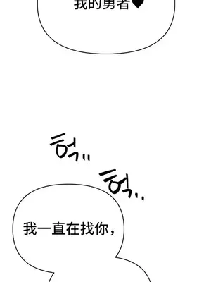 今生戀人，前世冤家 1-35話[完結]_007010