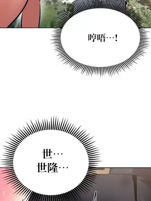 今生戀人，前世冤家 1-35話[完結]_007012