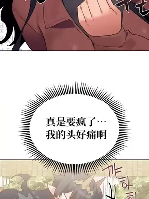 今生戀人，前世冤家 1-35話[完結]_007013