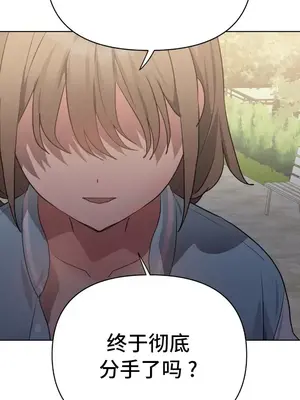 今生戀人，前世冤家 1-35話[完結]_007014