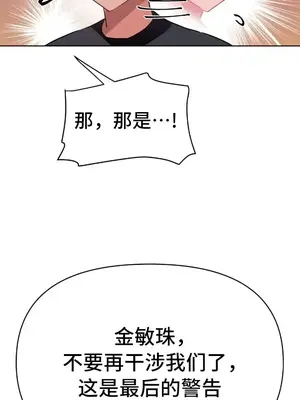 今生戀人，前世冤家 1-35話[完結]_007017