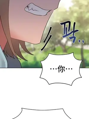 今生戀人，前世冤家 1-35話[完結]_007018