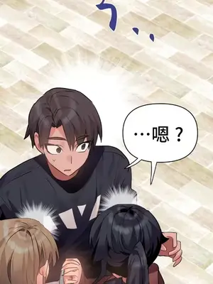 今生戀人，前世冤家 1-35話[完結]_007021