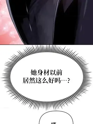 今生戀人，前世冤家 1-35話[完結]_007024