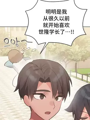 今生戀人，前世冤家 1-35話[完結]_007025