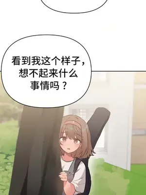 今生戀人，前世冤家 1-35話[完結]_007026