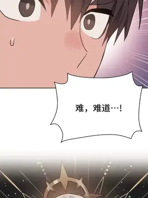 今生戀人，前世冤家 1-35話[完結]_007028