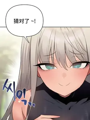 今生戀人，前世冤家 1-35話[完結]_007029