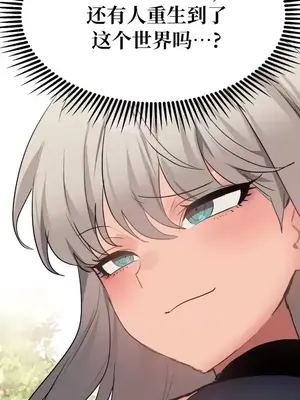 今生戀人，前世冤家 1-35話[完結]_007030