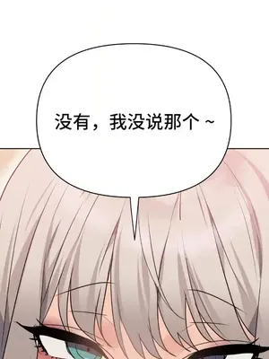 今生戀人，前世冤家 1-35話[完結]_007031