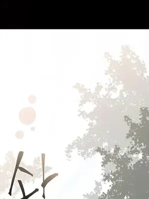 今生戀人，前世冤家 1-35話[完結]_008002