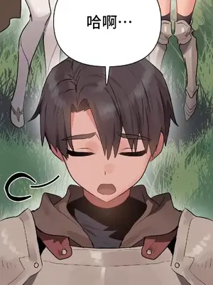 今生戀人，前世冤家 1-35話[完結]_008003