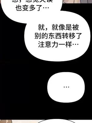 今生戀人，前世冤家 1-35話[完結]_008004