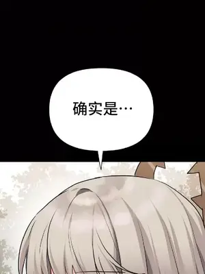 今生戀人，前世冤家 1-35話[完結]_008005