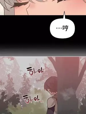 今生戀人，前世冤家 1-35話[完結]_008006