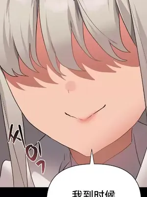 今生戀人，前世冤家 1-35話[完結]_008007