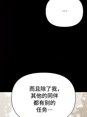 今生戀人，前世冤家 1-35話[完結]_008010