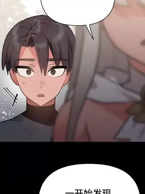 今生戀人，前世冤家 1-35話[完結]_008011