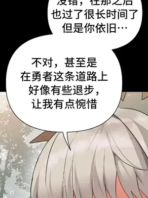 今生戀人，前世冤家 1-35話[完結]_008012