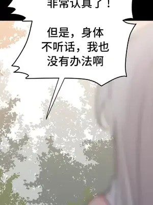 今生戀人，前世冤家 1-35話[完結]_008014