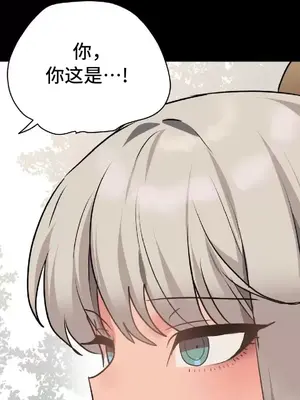 今生戀人，前世冤家 1-35話[完結]_008016