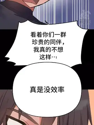 今生戀人，前世冤家 1-35話[完結]_008024