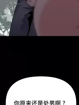 今生戀人，前世冤家 1-35話[完結]_008030