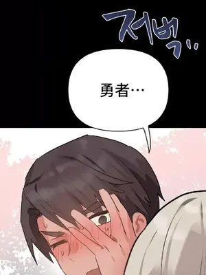 今生戀人，前世冤家 1-35話[完結]_008031