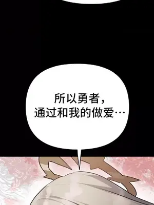 今生戀人，前世冤家 1-35話[完結]_008033