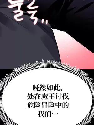 今生戀人，前世冤家 1-35話[完結]_008036