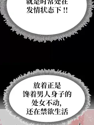 今生戀人，前世冤家 1-35話[完結]_008037