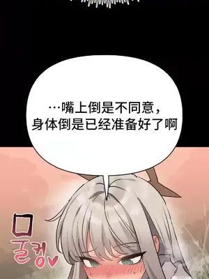 今生戀人，前世冤家 1-35話[完結]_008038