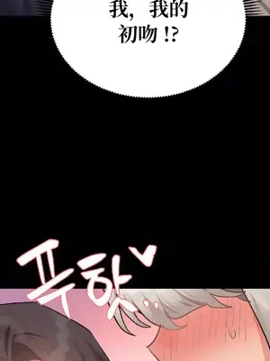 今生戀人，前世冤家 1-35話[完結]_008045