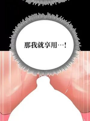 今生戀人，前世冤家 1-35話[完結]_008048